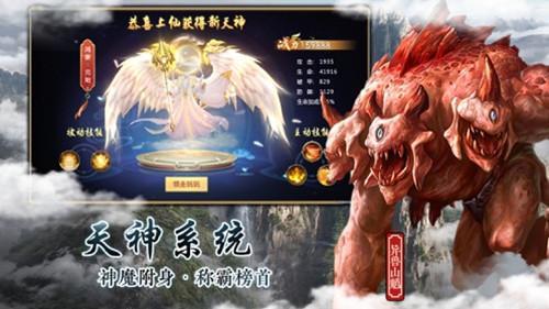 山海经仙侣怎么选
