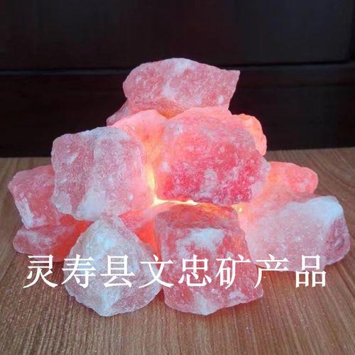 盐砂晶是干什么用的