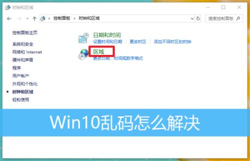 鼠标宏乱码怎么处理