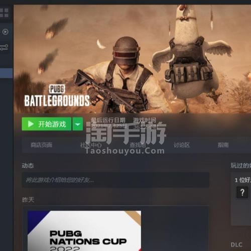 pubg通行证结束后多久出下一期