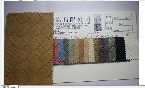 压纹面料优缺点