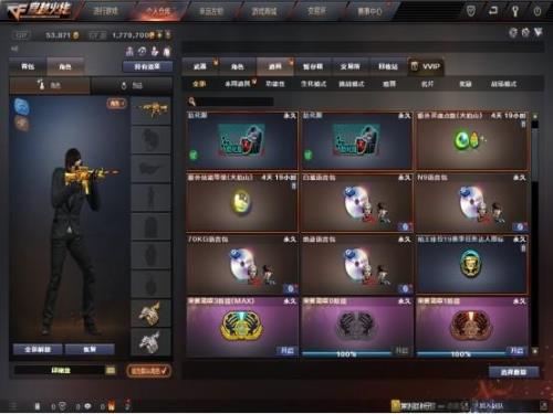 cf掌火赤橙毁灭怎么获得