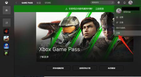 地平线怎么注册账号