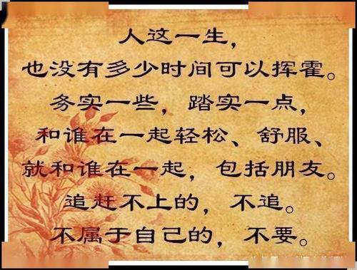 社会很简单人心很复杂的歌词