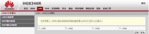 猫重启了怎么恢复上网
