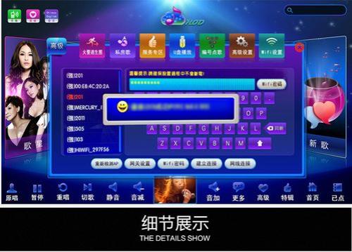 网络语言ktv什么意思