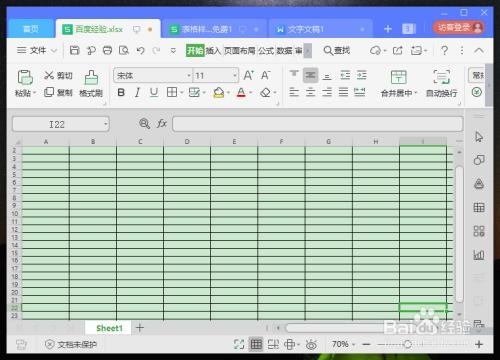 excel表格有些线条黑有些淡怎么调