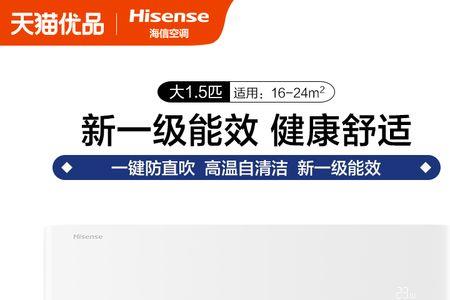 海信空调挂机盖板怎么拆