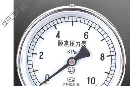 燃气表出现e-1101怎么回事