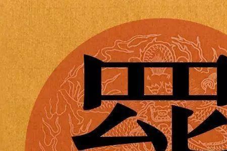 护肤品繁体字怎样写