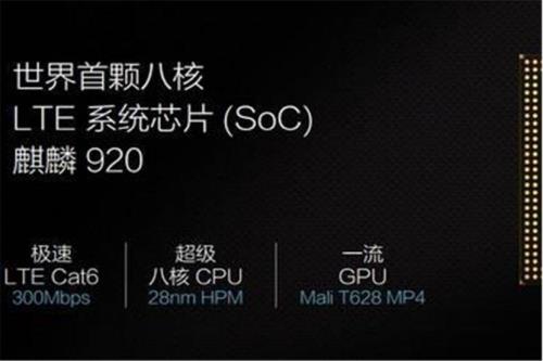 麒麟芯片有9008模式吗