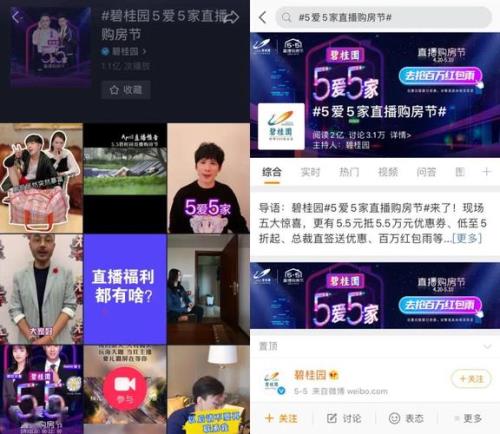 抖音直播间买东西能用花呗吗