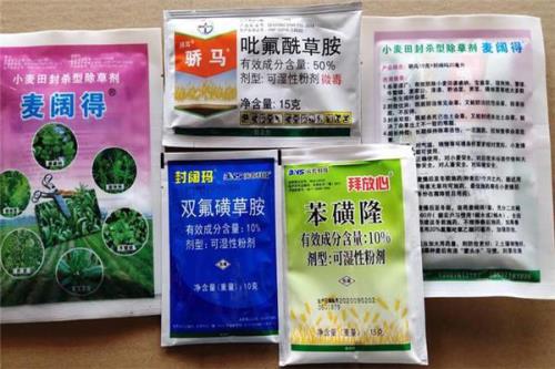 苯唑草酮除草剂