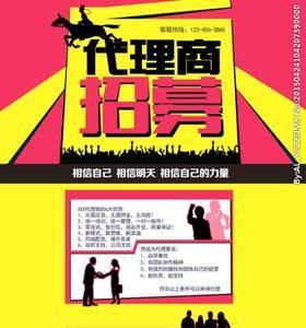 广告语的本质是