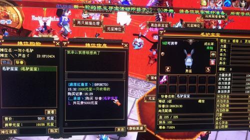 天龙八部怀旧版75级宝宝有哪些