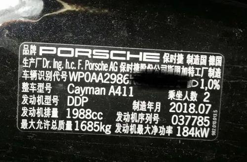 车架号lb开头的是什么品牌的