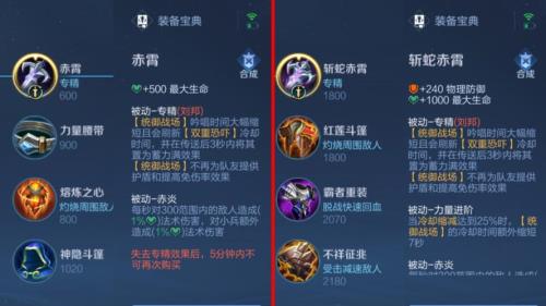 刘邦全输出装怎么出