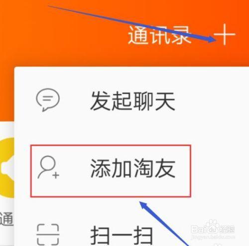 今年淘宝怎么添加2个地址