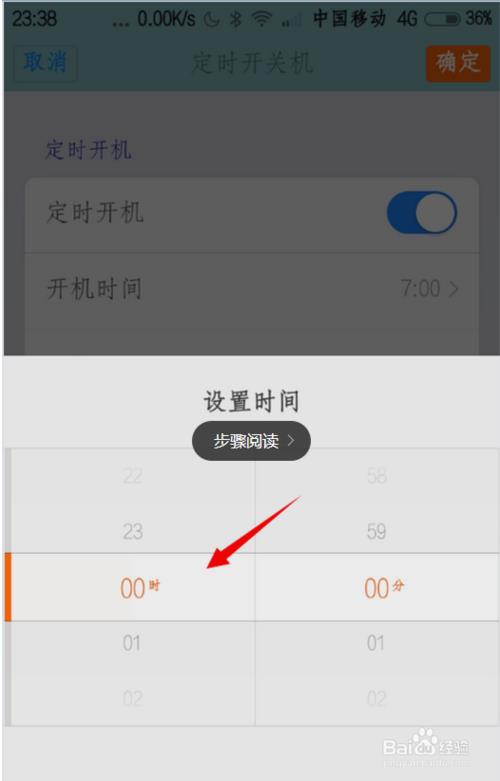 红米手机关机关不了是怎么回事