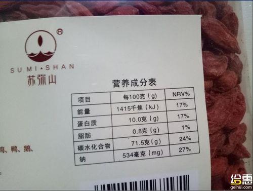 淘宝衣服成分表靠谱吗
