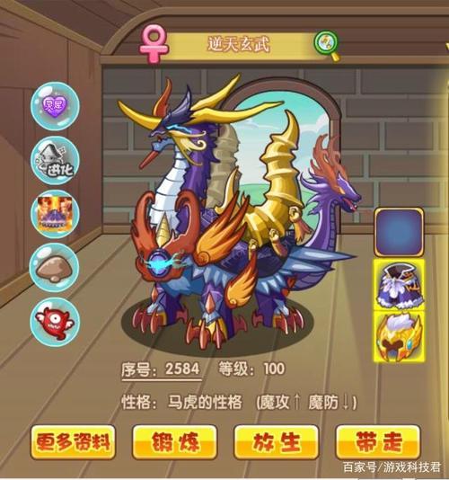 十大必练神宠洛克王国