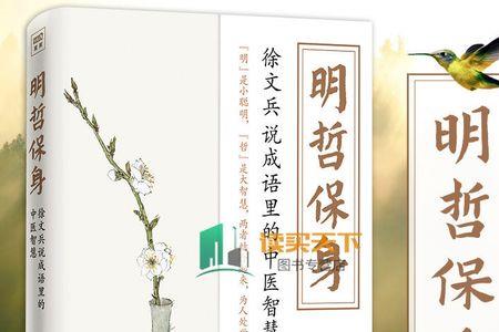 最厉害的医生成语