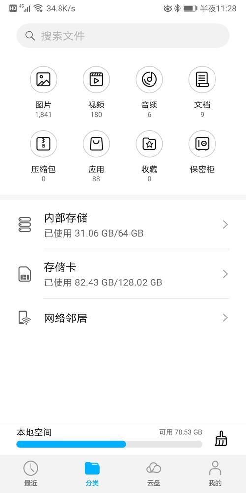 荣耀v10鸿蒙系统怎么换回安卓