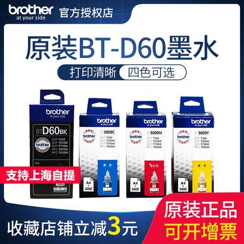 兄弟426w和爱普生3258哪个好