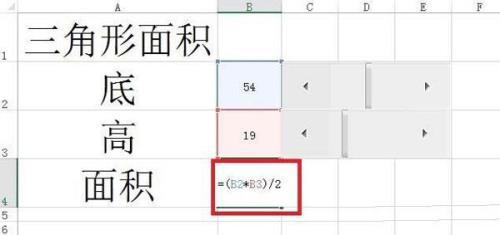 excel滑动幅度怎么调节