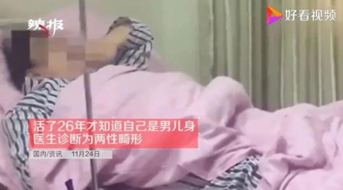 双性同体人可以自己繁殖吗