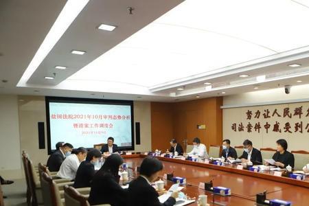 民审是什么