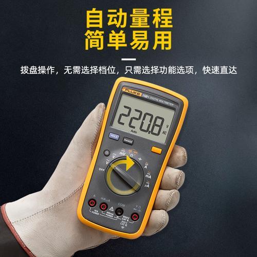 福禄克万用表蜂鸣不响
