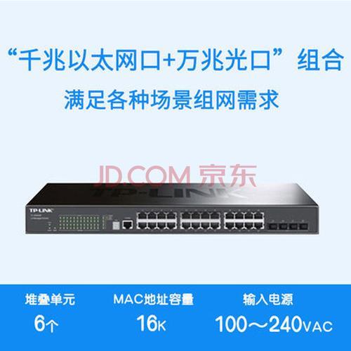 公ip交换机能用私ip吗