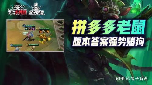 金铲铲s6什么时候回来