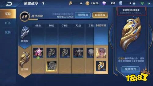 王者荣耀多少号开启新赛季