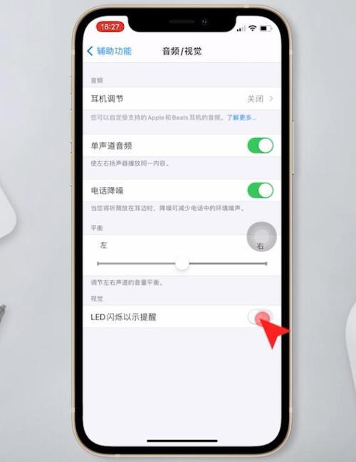 苹果手机顶部失灵是怎么回事
