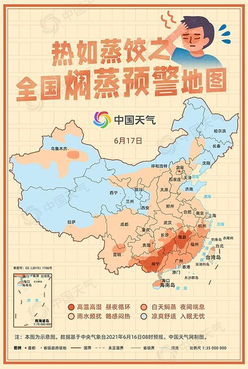 为什么夏天华东比华南热