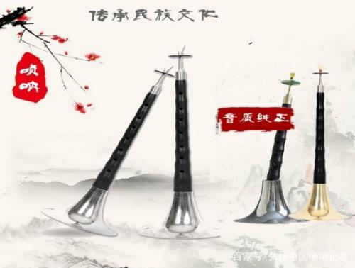 唢呐长度多少合适