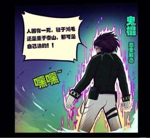 尸兄白小飞最后有多强