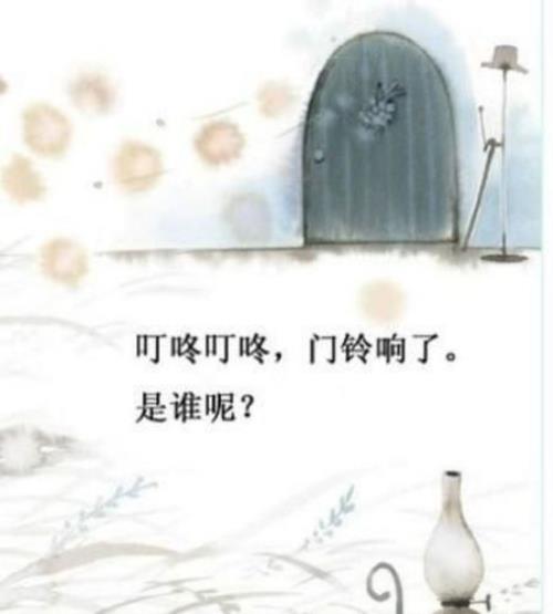 丁咚咚是拟声词吗