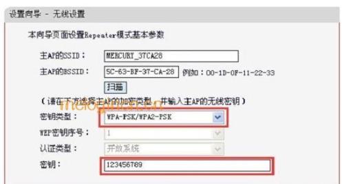 需要验证码的wifi怎么中继