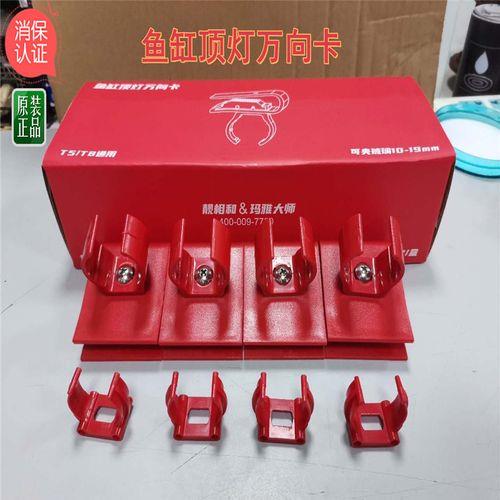 靓相和nec灯怎么样