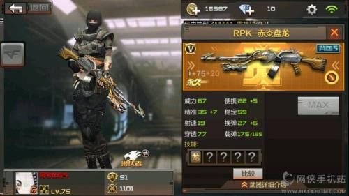 cf王者武器觉醒是否必须有英雄级