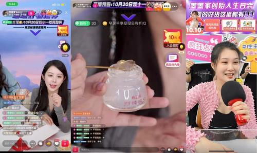 主播不知道怎么关直播
