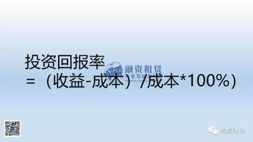 一张图看懂irr简易计算