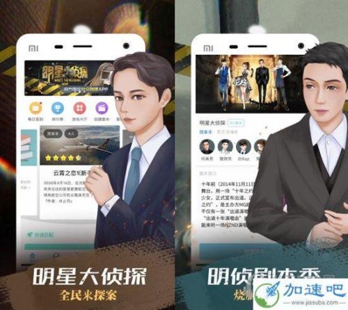 我是谜怎么下载不了