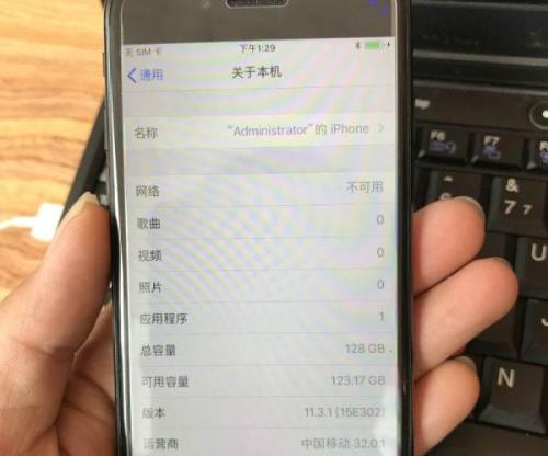 苹果7如何把照片存入手机内存