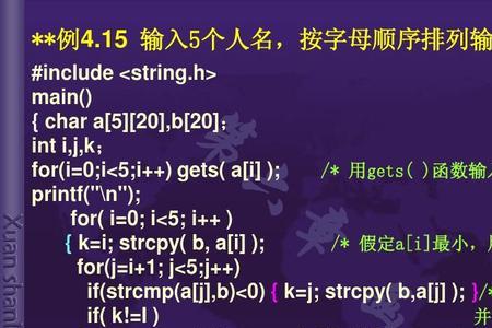 c语言定时函数