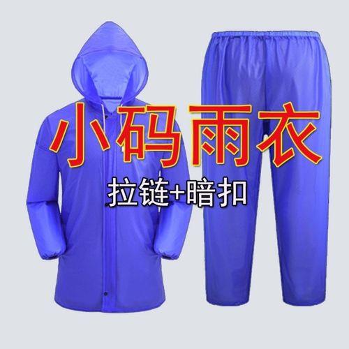 雨衣雨裤哪个牌子好