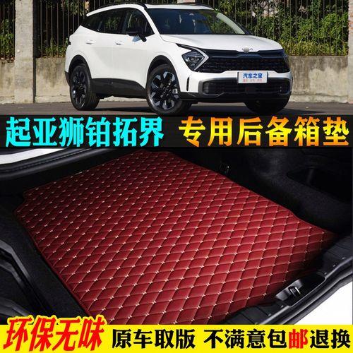 起亚狮跑1.6thev